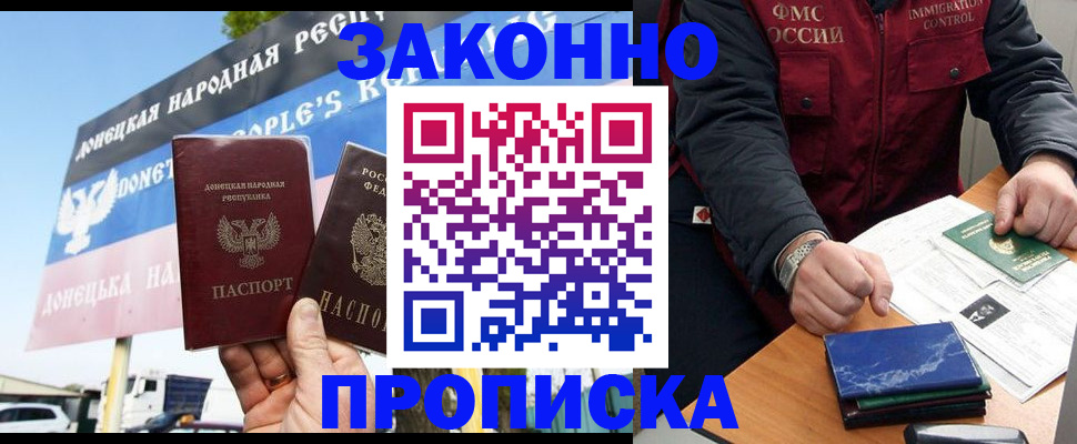 регистрация для дет. сада в Белово